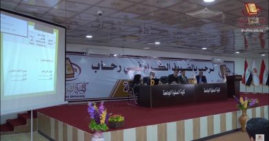 Workshop on Good laboratory specifications, procedural modalities and classification of laboratory quality